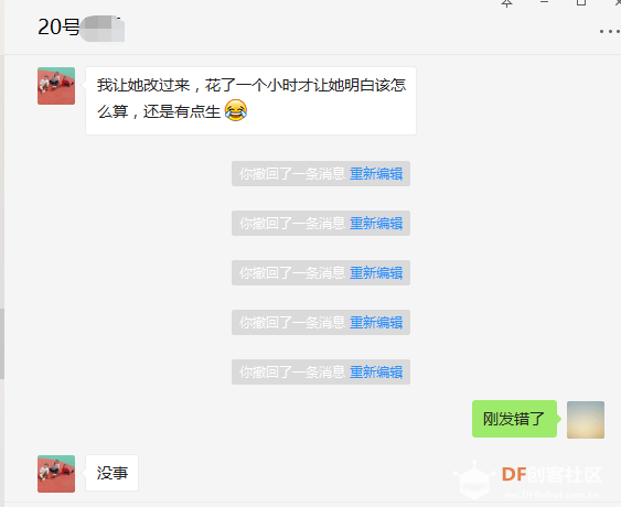 “疫期”宅家，“囧玩”好搭酷-nano强大的USB功能图15