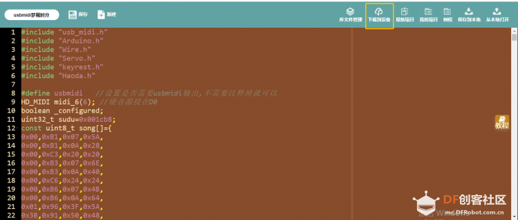 “疫期”宅家，“囧玩”好搭酷-nano强大的USB功能图17