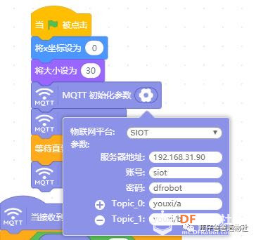 小学生一学就会制作的体感游戏之dou音潜艇图20