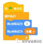 小学生一学就会制作的体感游戏之dou音潜艇图24