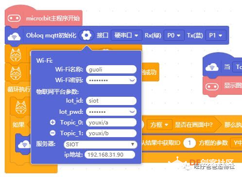 小学生一学就会制作的体感游戏之dou音潜艇图16