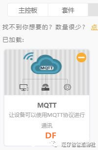 小学生一学就会制作的体感游戏之dou音潜艇图19