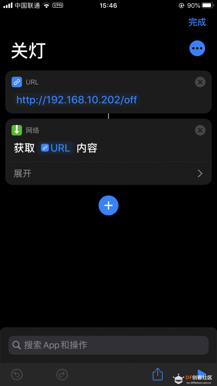 不到100行代码实现掌控板Siri语音控制 | ESP32轻松学图15