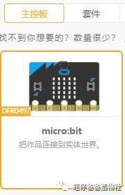 不用买体感游戏机就可以在大电视上切水果图3