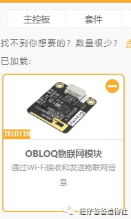不用买体感游戏机就可以在大电视上切水果图5