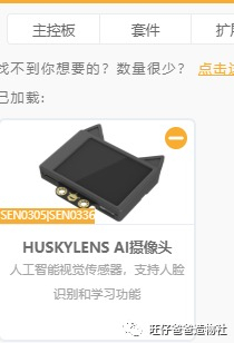 不用买体感游戏机就可以在大电视上切水果图6