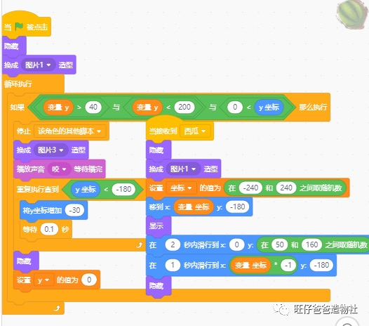 不用买体感游戏机就可以在大电视上切水果图14