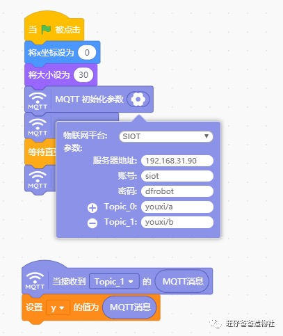 不用买体感游戏机就可以在大电视上切水果图13
