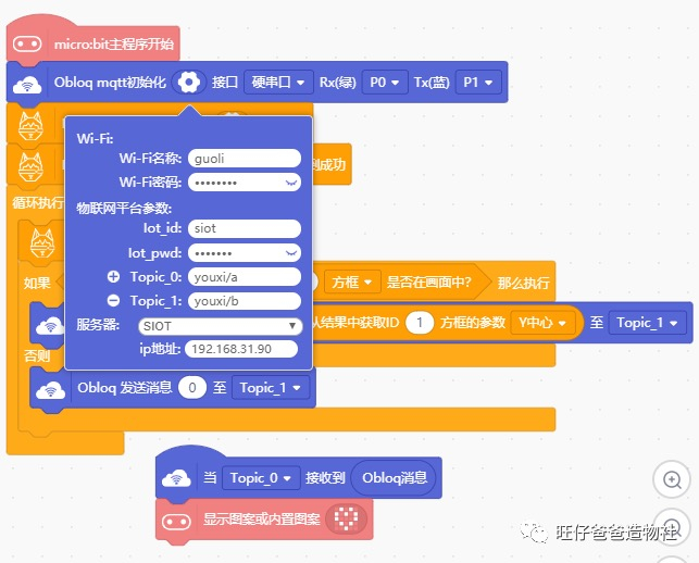 不用买体感游戏机就可以在大电视上切水果图7