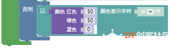 树莓派之sense hat初体验图7