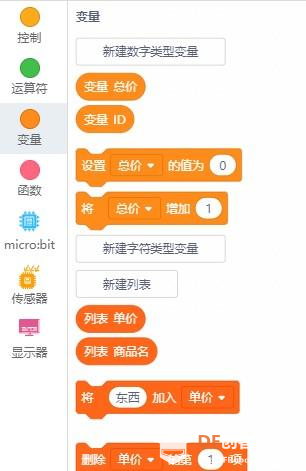 收银结算台图8