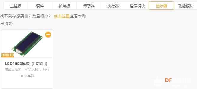 收银结算台图9