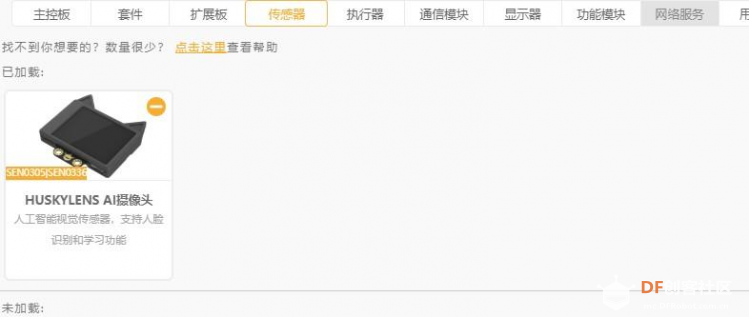 收银结算台图10