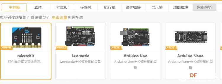 收银结算台图11