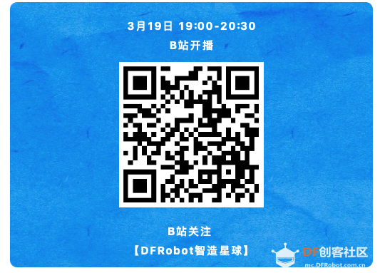如何“搞事情”——营造校园创客教育学习氛围图2