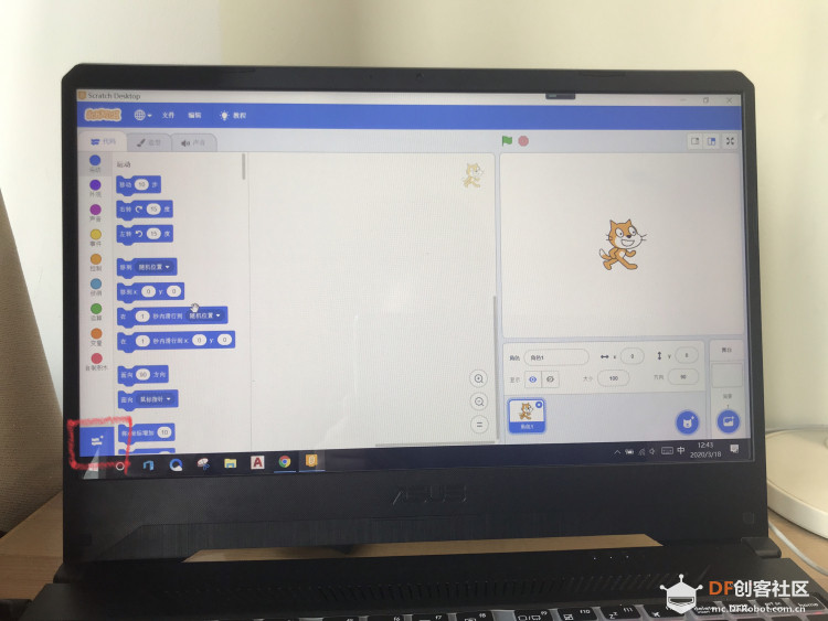 【极小白向】如何用scratch弹琴？图1