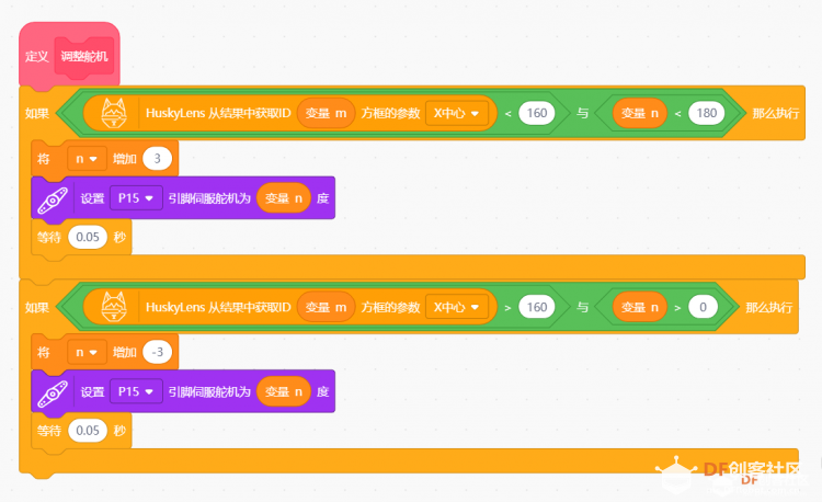 基于HuskyLens和SIOT服务器的物联网人脸识别签到系统图5