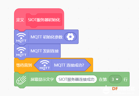 基于HuskyLens和SIOT服务器的物联网人脸识别签到系统图6