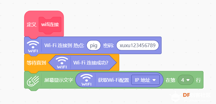 基于HuskyLens和SIOT服务器的物联网人脸识别签到系统图7