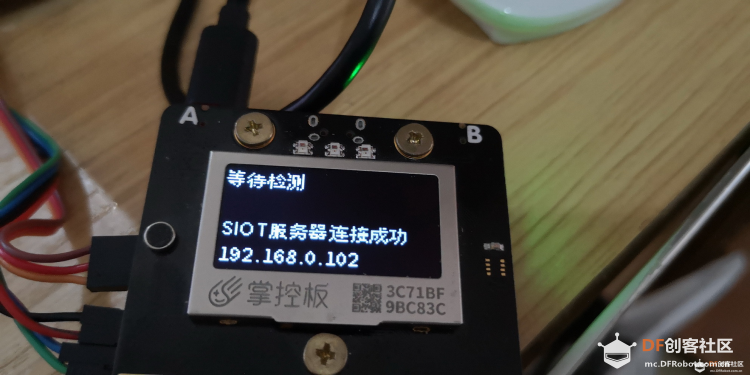 基于HuskyLens和SIOT服务器的物联网人脸识别签到系统图10