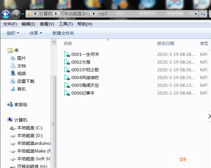 DIY一个RFID音乐盒-回味老歌，致敬经典图5