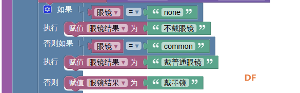 古德微图形化编程列表操作应用入门篇图1