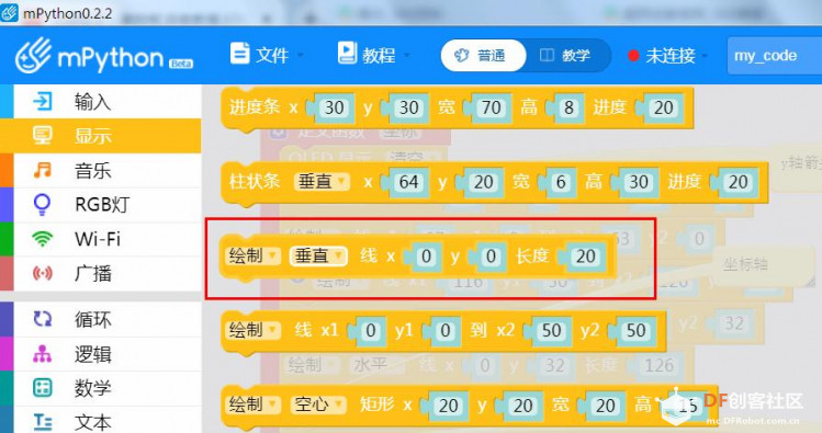 【仿真】绘制一次函数图像图7