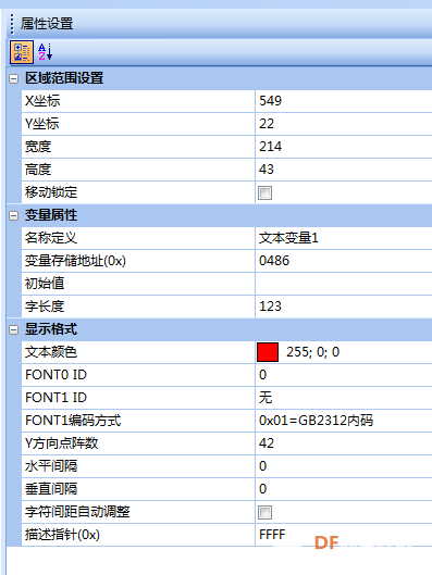 TinkerNode NB-IoT 制作看股票的工具图2