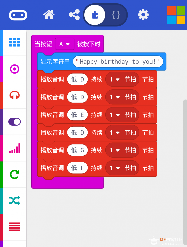 祝您生日快乐图1
