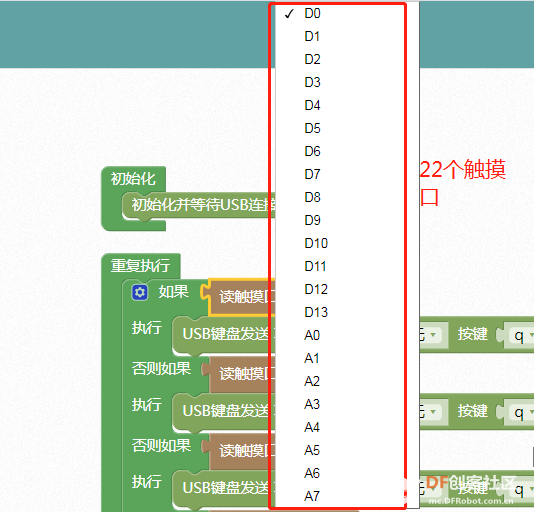 【haoda】9块9,造一架可以乱弹的人人”钢“琴图5