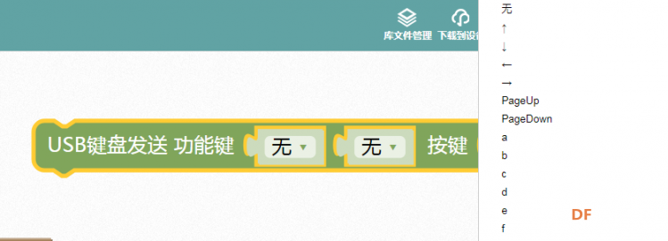 【haoda】9块9,造一架可以乱弹的人人”钢“琴图6