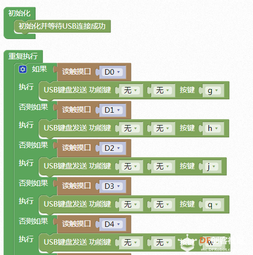 【haoda】9块9,造一架可以乱弹的人人”钢“琴图9