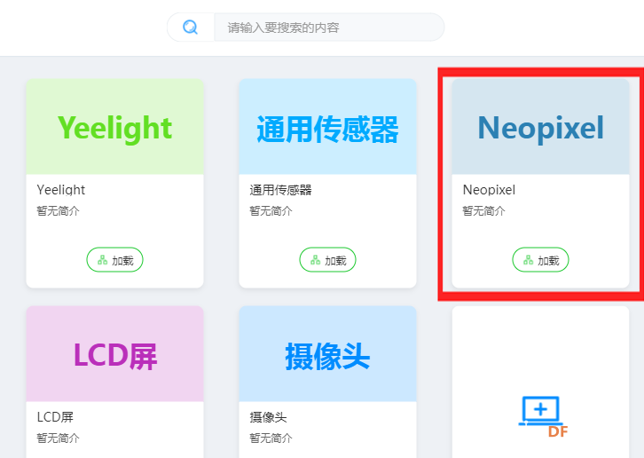 玩物尚志 | 图像记忆训练器图9