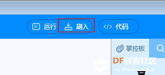 玩物尚志 | 图像记忆训练器图19