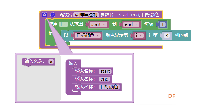 好玩的sensehat 学习笔记（2） 拔河比赛图1