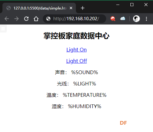 Siri语音识别读取传感器数据 | ESP32轻松学图5