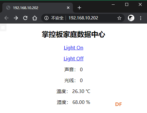 Siri语音识别读取传感器数据 | ESP32轻松学图7