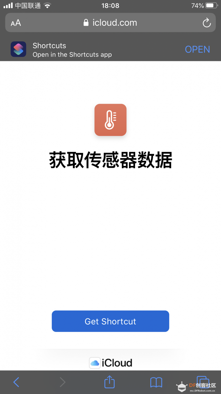 Siri语音识别读取传感器数据 | ESP32轻松学图15