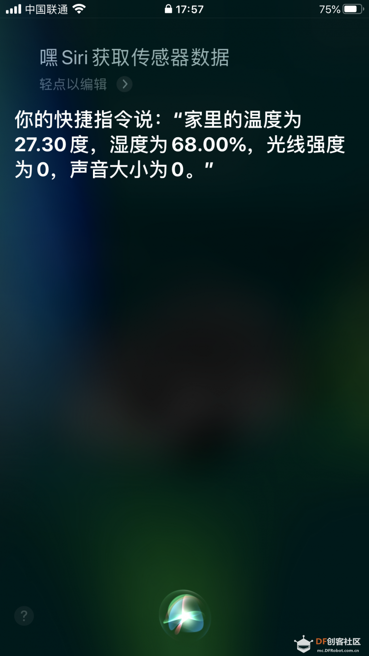 Siri语音识别读取传感器数据 | ESP32轻松学图16