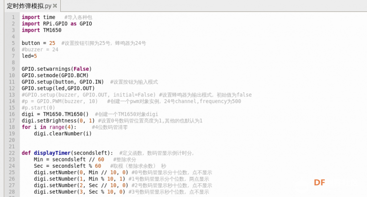 从arduino到树莓派数码管之TM1650学习笔记图1