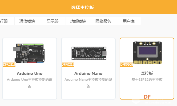 光与锁的故事 | 光码保险箱图7