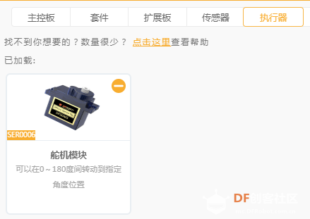 光与锁的故事 | 光码保险箱图8