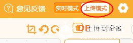 基于MIND+软件，用掌控板加MU视觉传感器玩转人工智能教学图2