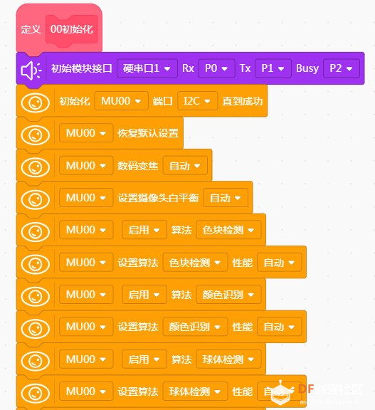 基于MIND+软件，用掌控板加MU视觉传感器玩转人工智能教学图8