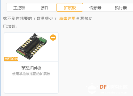 真能拔腿撒欢的智能马车图12