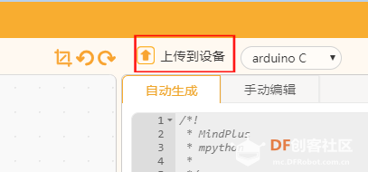 真能拔腿撒欢的智能马车图14