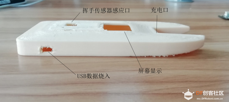 用PAJ7620U2手势识别传感器做一个万能手势遥控板图12