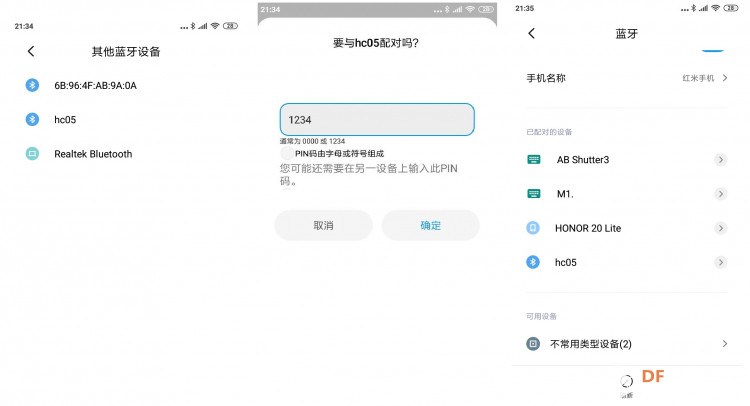 用图形化编程实现手机app通过蓝牙HC-05模块与Arduinor主控板...图8