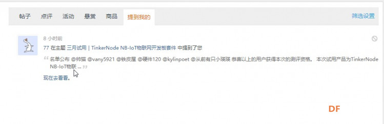 TinkerNode试用第一弹——开贴先吐槽图1