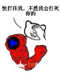 TinkerNode试用第一弹——开贴先吐槽图21